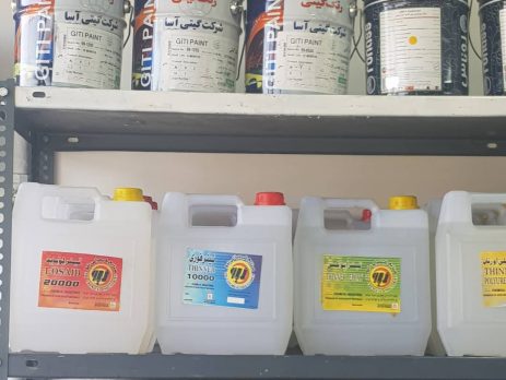 رنگ کیتی تکنو کالر